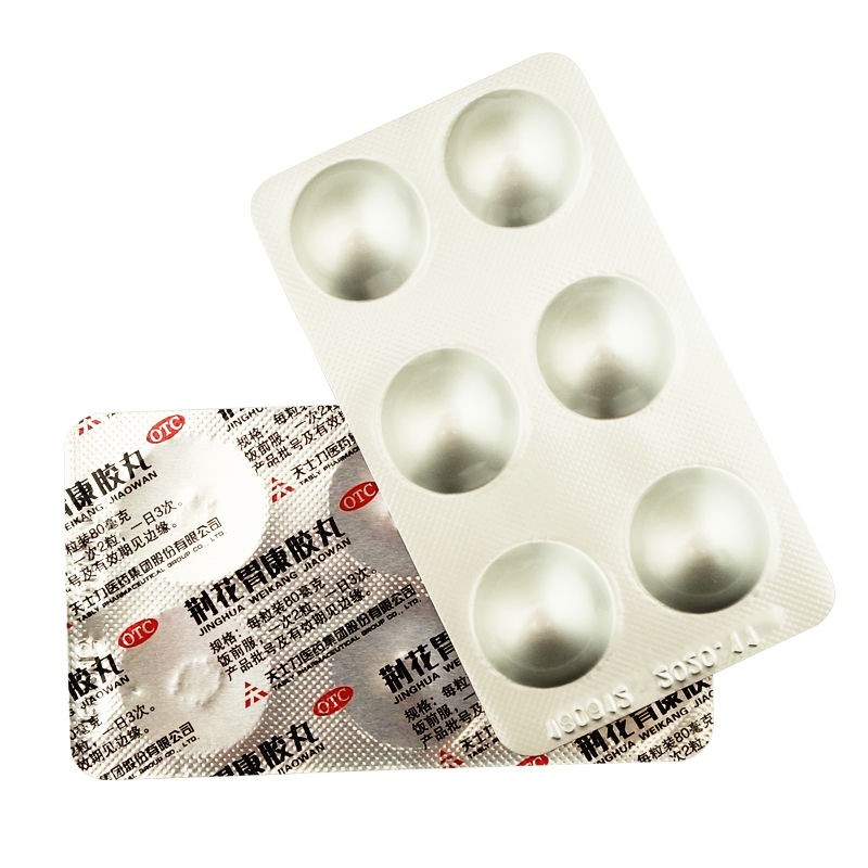 天士力 荆花胃康胶丸 6粒*2板 理气散寒 清热化瘀 用于寒热错杂气滞