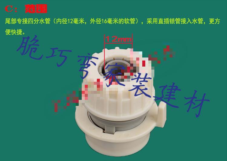 洗衣机卡扣接头安装图图片