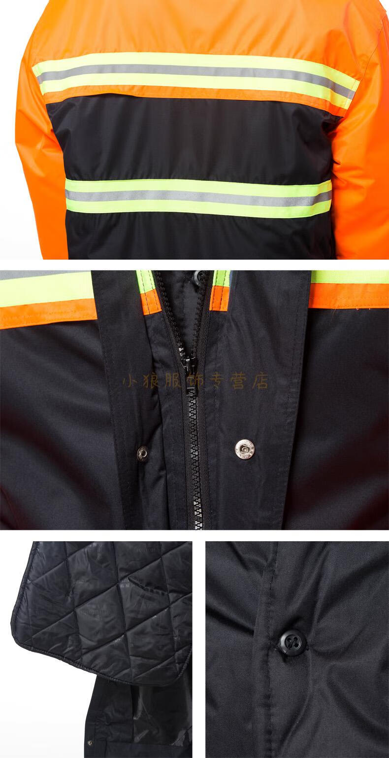 铁路防寒服工作服劳保服冬季道路男女环卫养护加厚保暖棉服物业保洁员