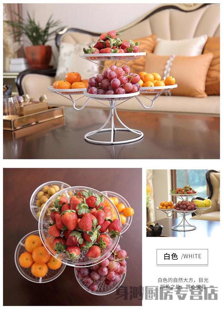 水果盘新中式现代客厅家用多层水果篮干果点心盘茶几糖果盘5格盘金色