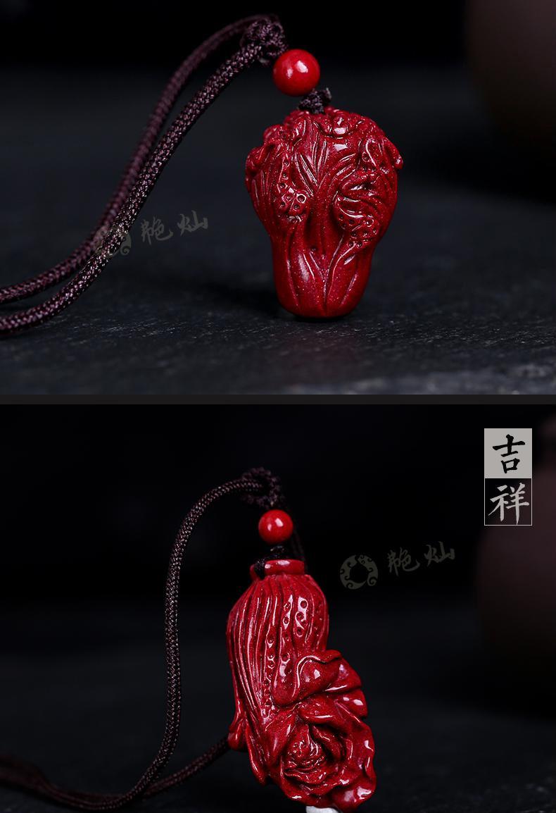 艳灿百财挂件送礼紫金砂原矿朱砂生日礼物大小白菜吊坠男送父母男女