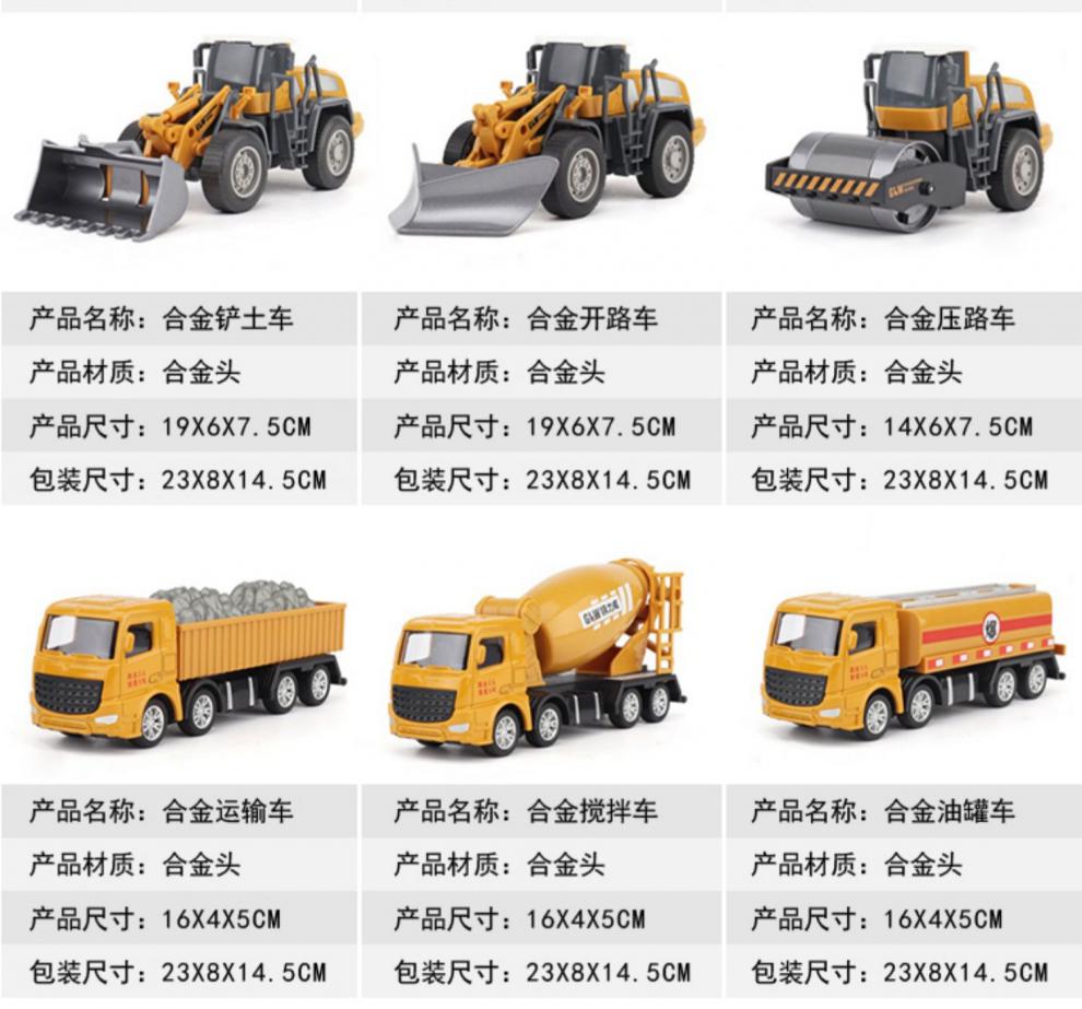 合金兒童吊車玩具車履帶起重機大塔吊仿真模型男孩寶寶工程車包工頭4