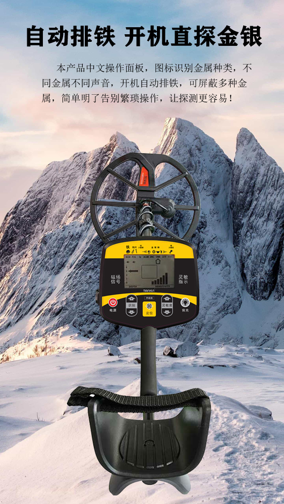 地下金属探测器超深充电精准定位金银铜工地管线探测仪考古探宝仪 gs