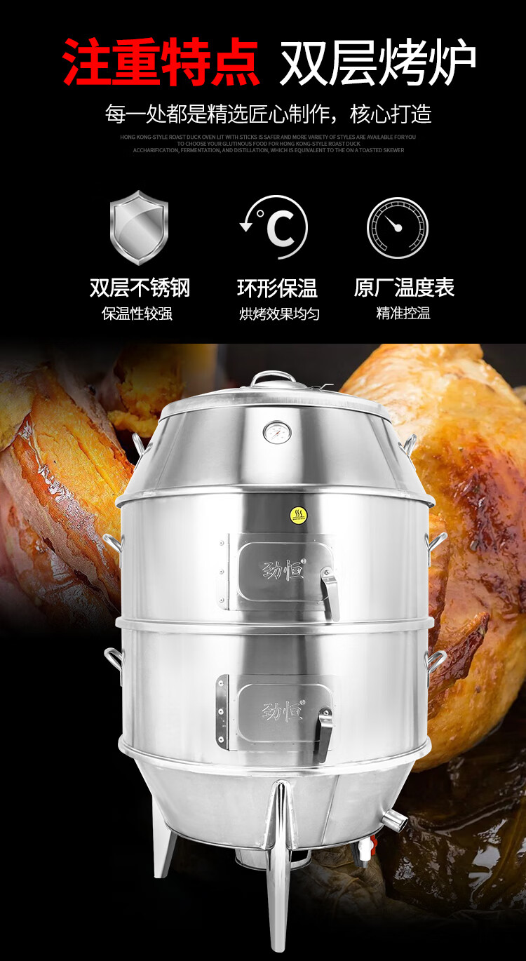 黄泥叫花鸡烤炉木炭黄泥叫花鸡烤炉商用双层燃气窑鸡专用炉烤地瓜红薯
