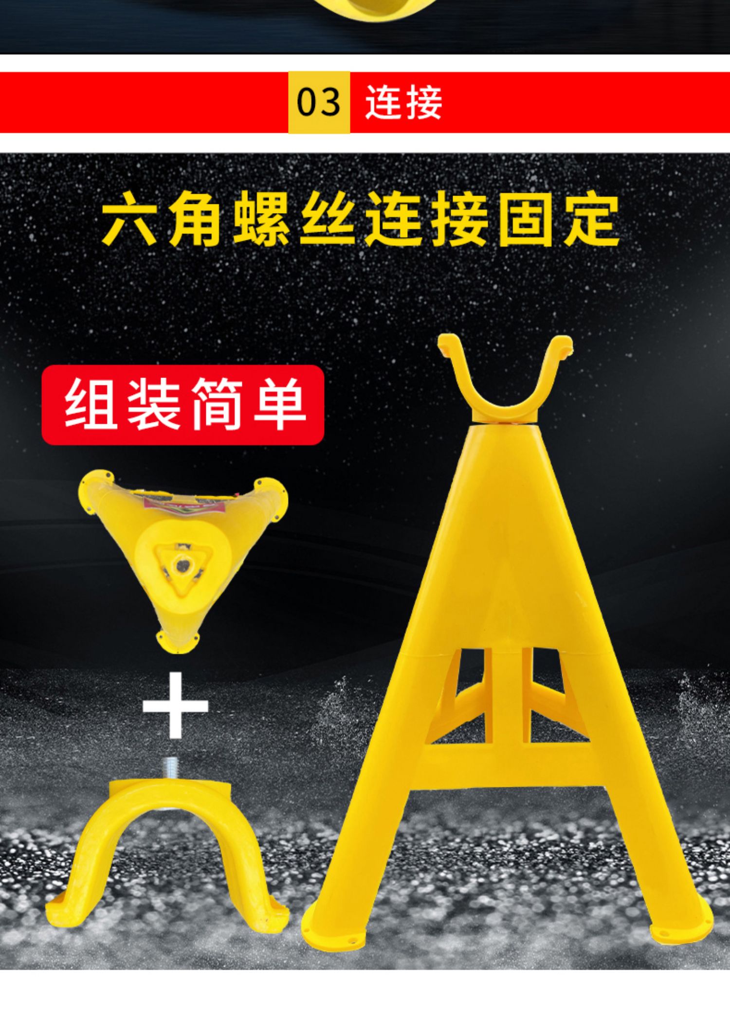 电缆支架托架绝缘塑料pvc电缆工地支架电线托架三角支撑架放线架 20