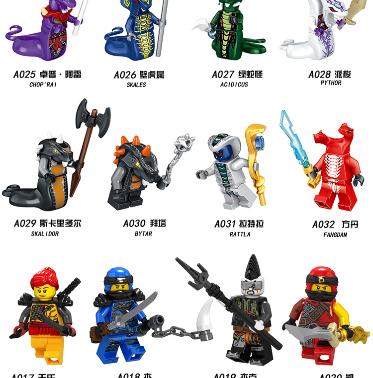 2021年新品乐高幻影忍者人仔积木男孩子大电影系列小人偶拼装玩具 凯