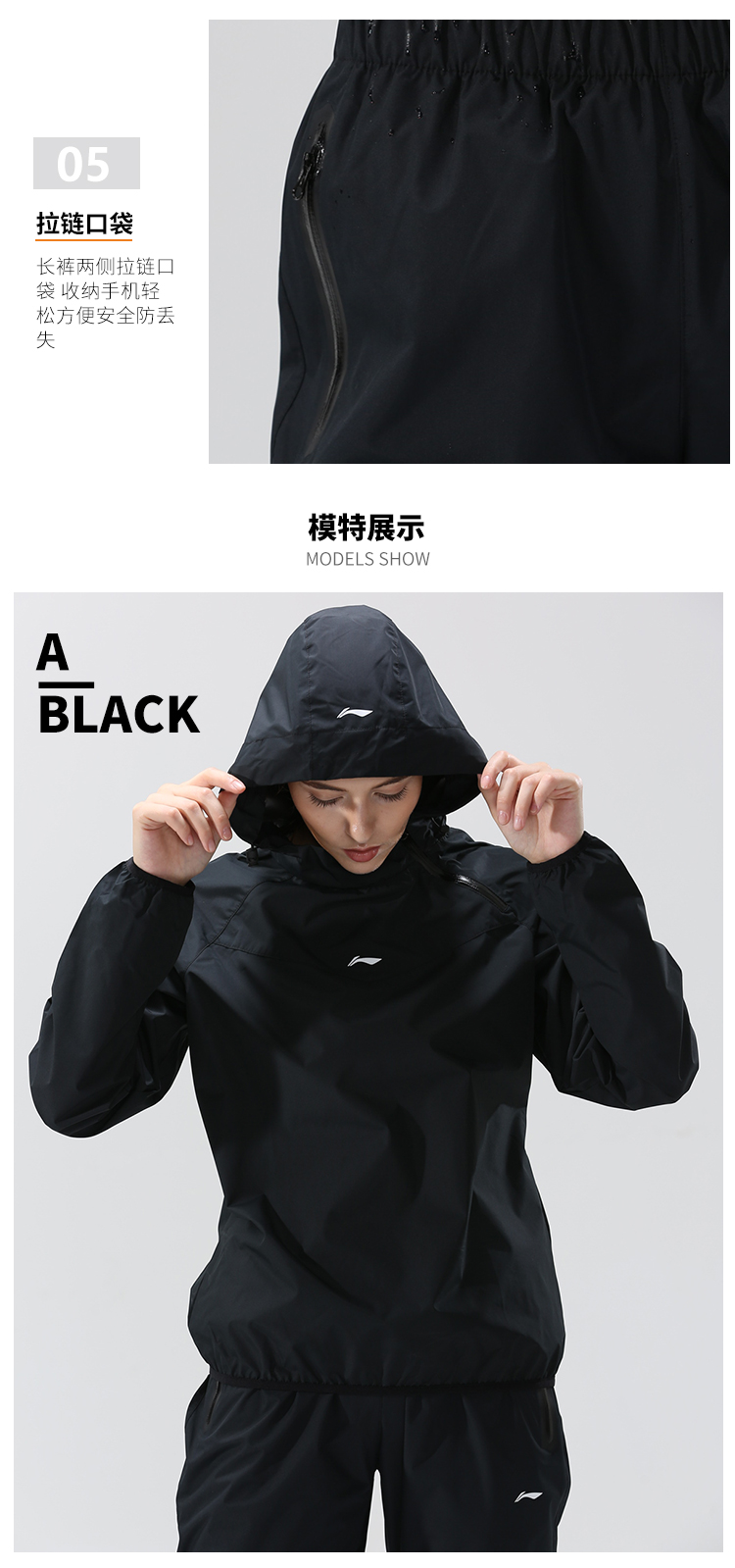 李宁暴汗服上衣长袖女款套装降体服运动跑步健身房训练发汗爆汗服女