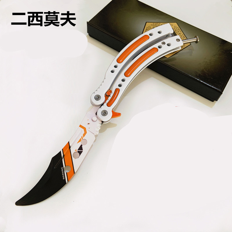 周边csgo刀蝴蝶梳子折叠训练刀淬火不开仞甩手刀小刀随身二西莫夫白色