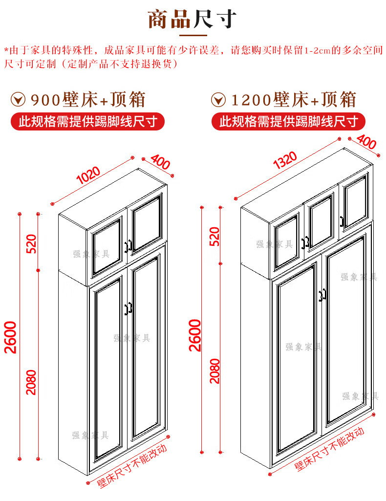 隐形床安装尺寸详细图图片