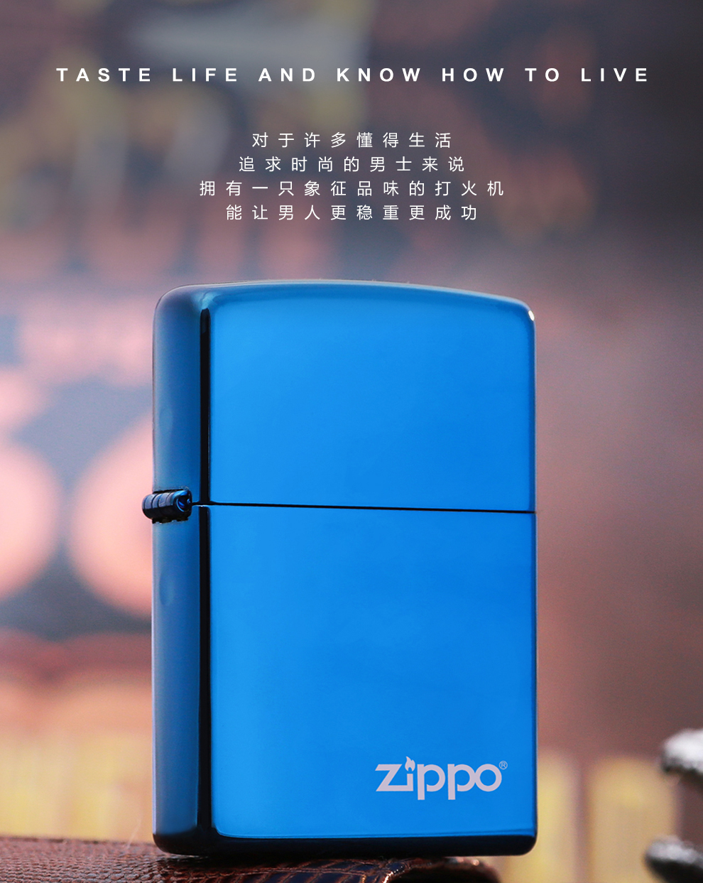 zippo煤油防风打火机蓝冰标志20446zl情人节礼物刻字指纹爱心