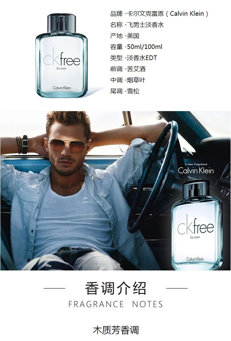 ck香水节日送礼礼物生日礼物清新持久香氛in2u因为你喜欢你男士淡香水