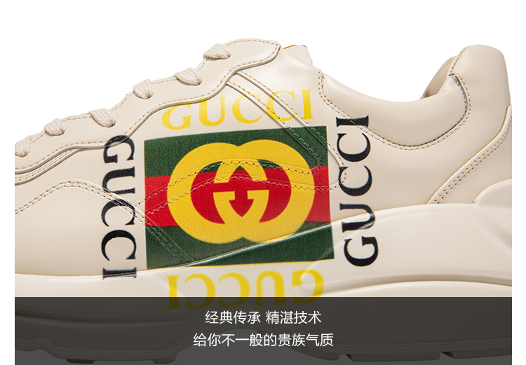 买手代购古驰guccirhyton系列gucci标识皮革休闲运动鞋500878dr白色43