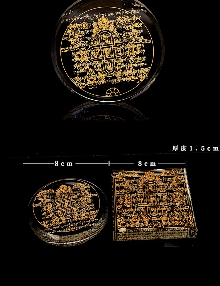 佛憬香屋水晶龙王坛城触水解脱咒玛尼石放生咒轮藏传用品龙王坛城方形