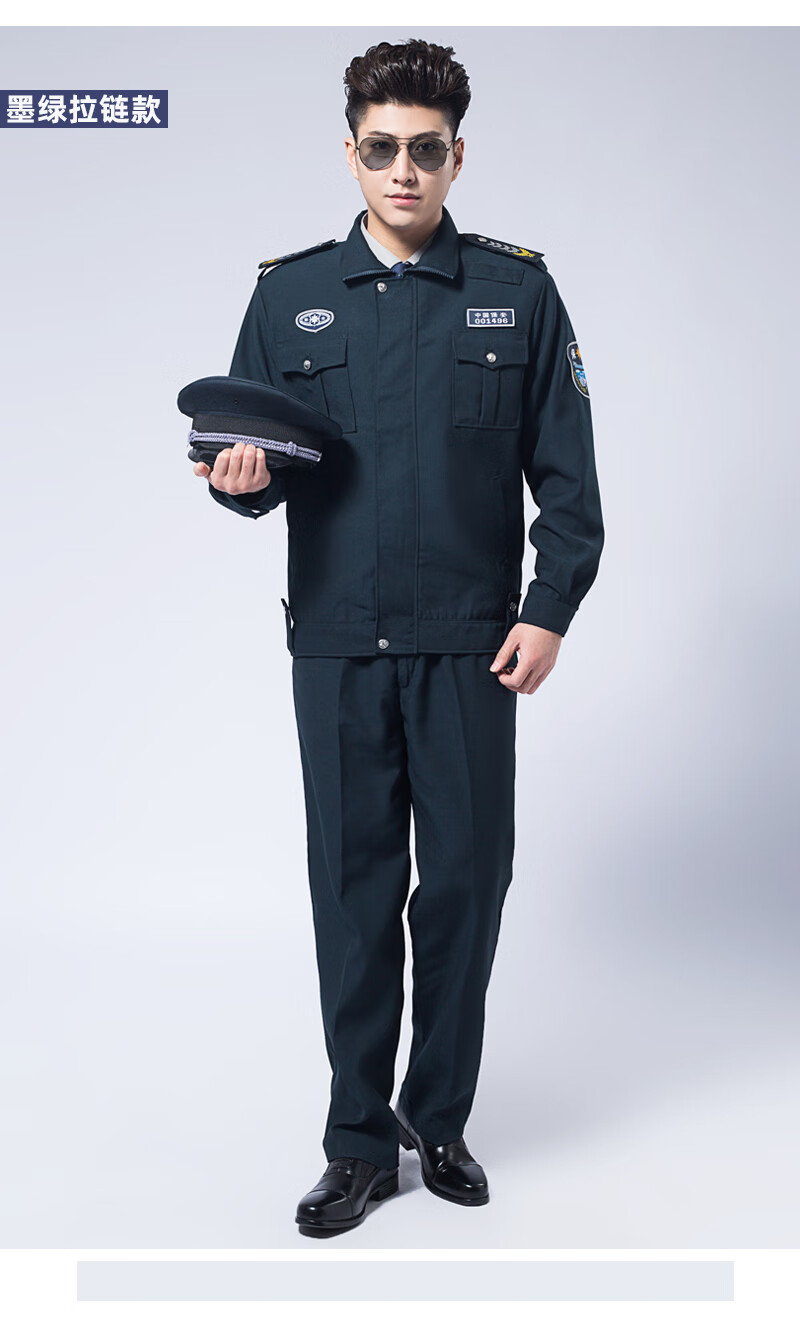 保安执勤服2021新式保安服保安工作服套装男长袖春秋装小区物业保安