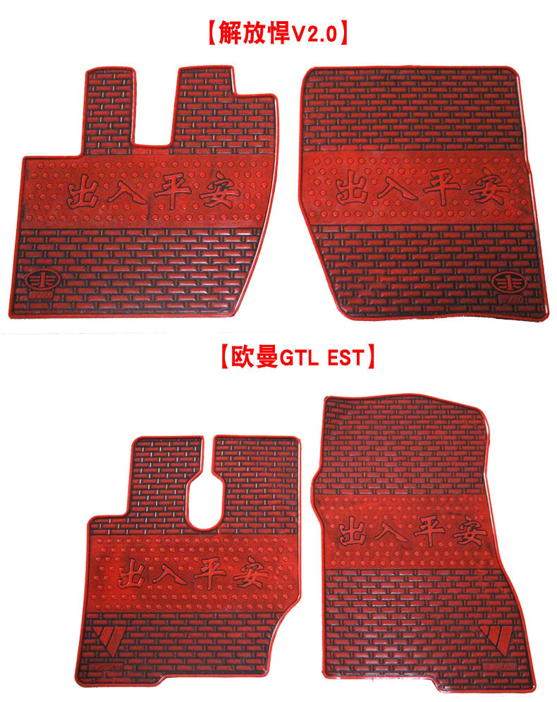 重汽汕德卡c7h大货车g7w乳胶脚垫g5装饰用品大全g7480440配件 主驾驶1