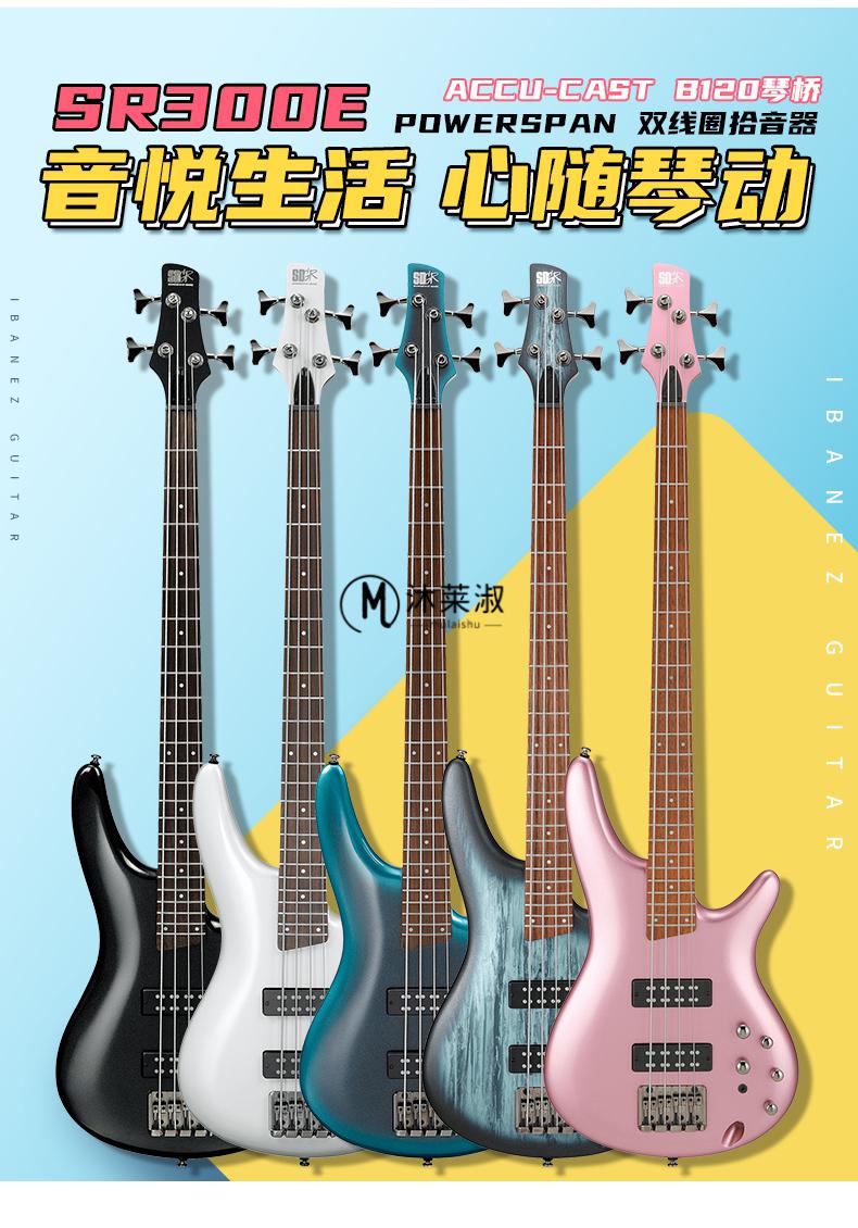 tyros贝斯ibanez依班娜电贝司gsr200/320初学入门电贝斯sr300/30 gsr