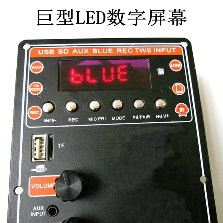 适用于12v电瓶大功率功放板广场舞音响12寸15寸18寸功放蓝牙拉杆主板