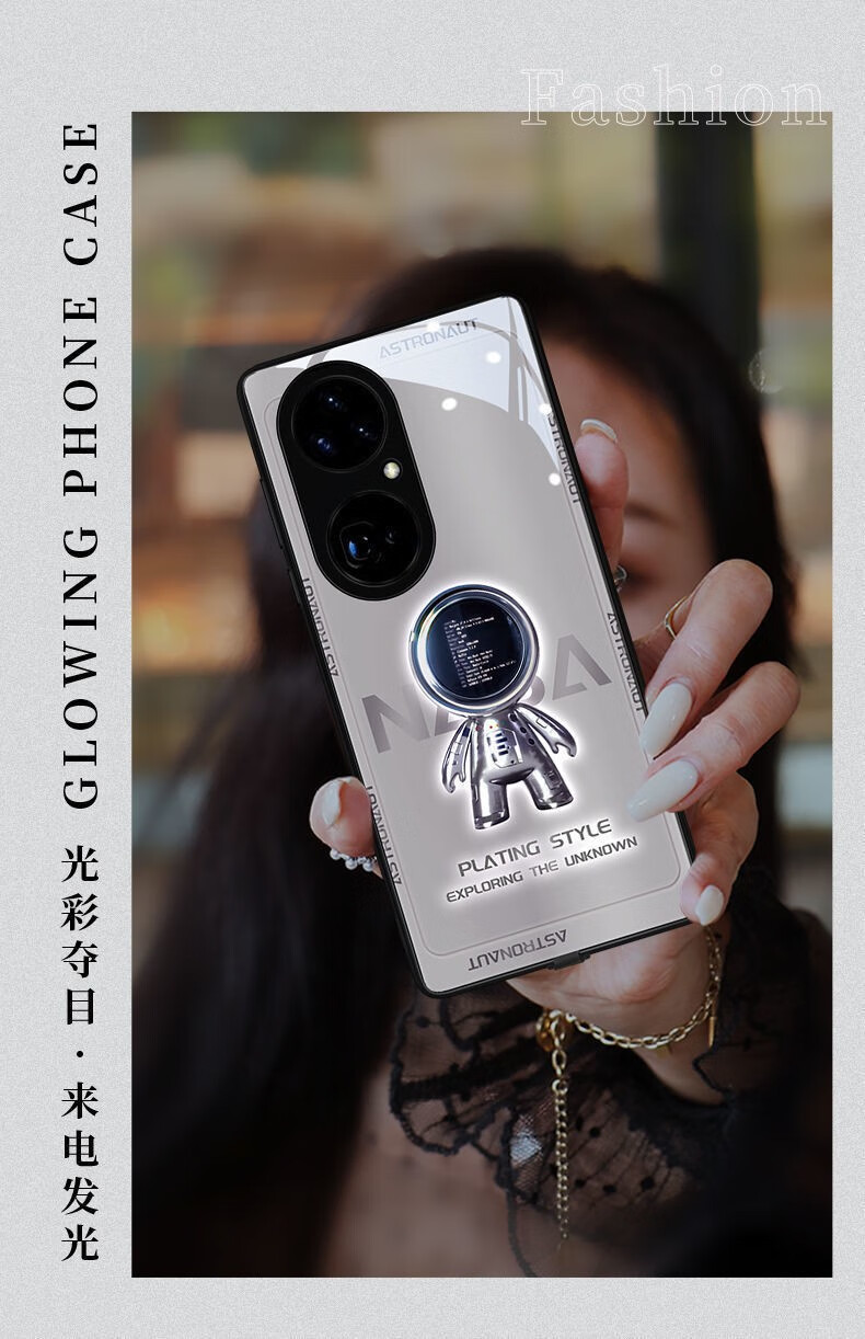 庆佳凯宇航员华为p50手机壳nova8来电发光nova9pro网红p30潮mate30