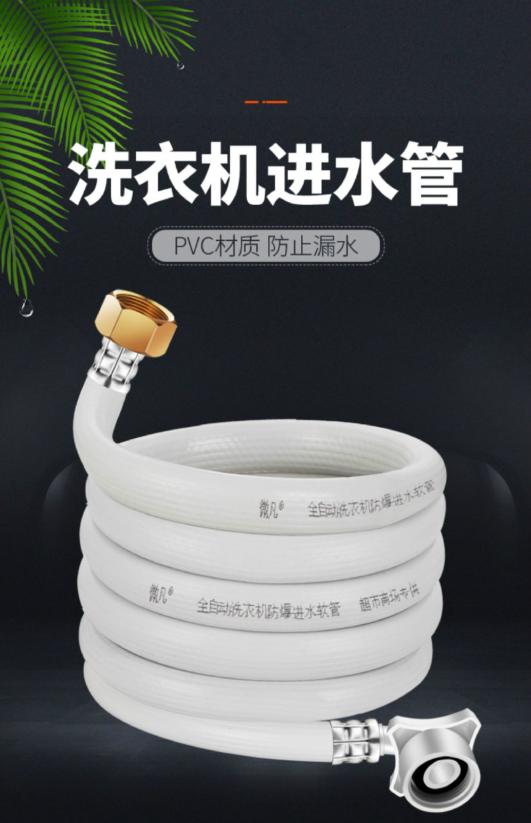 全自动洗衣机进水管4分螺口加长软管上水管延长管注水软管配件06米4分