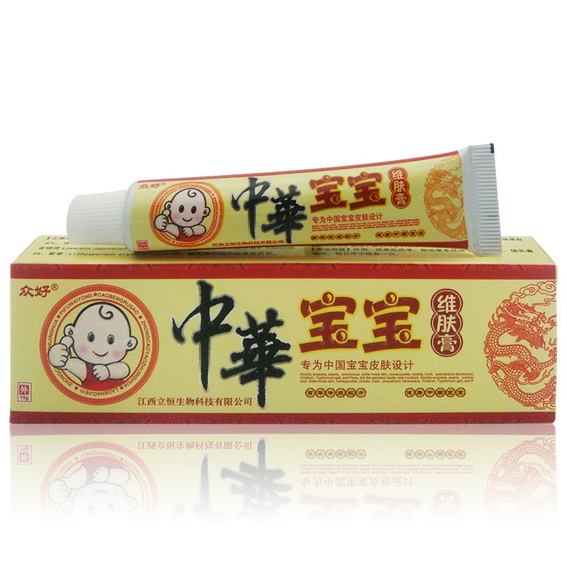 众好中华宝宝维肤软膏4盒装