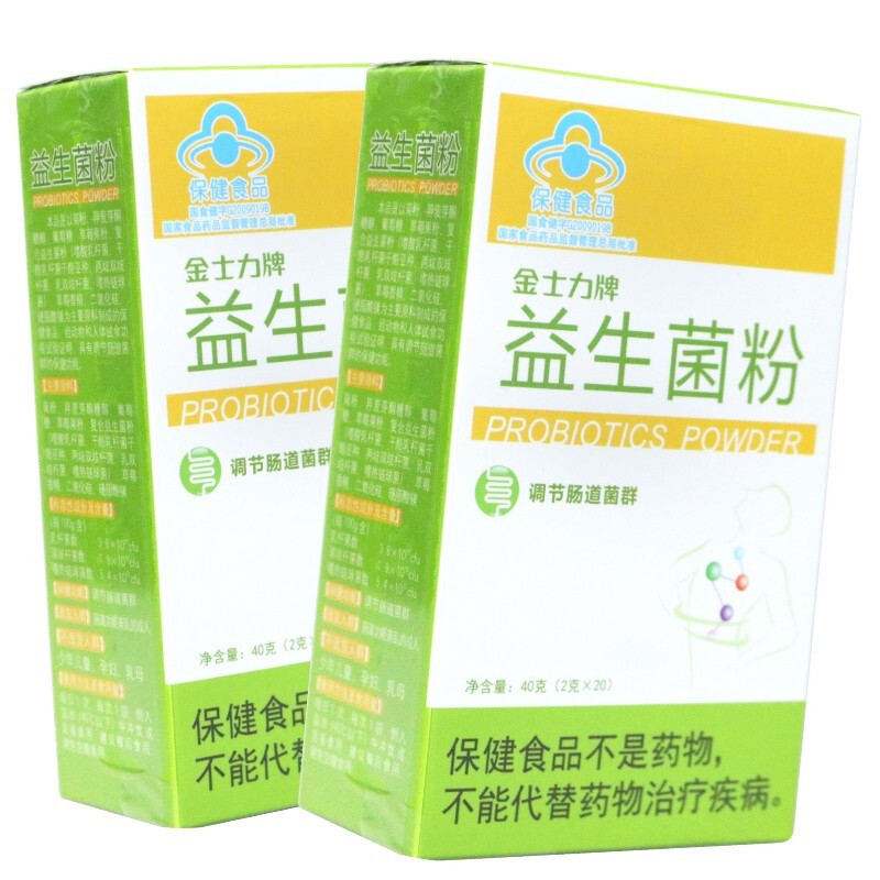 金士力益生菌粉 2g*20袋/盒【图片 价格 品牌 报价-京东