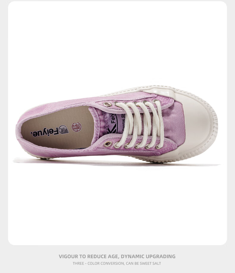 飞跃休闲运动鞋_Feiyue. 飞跃 女款厚底休闲鞋 265