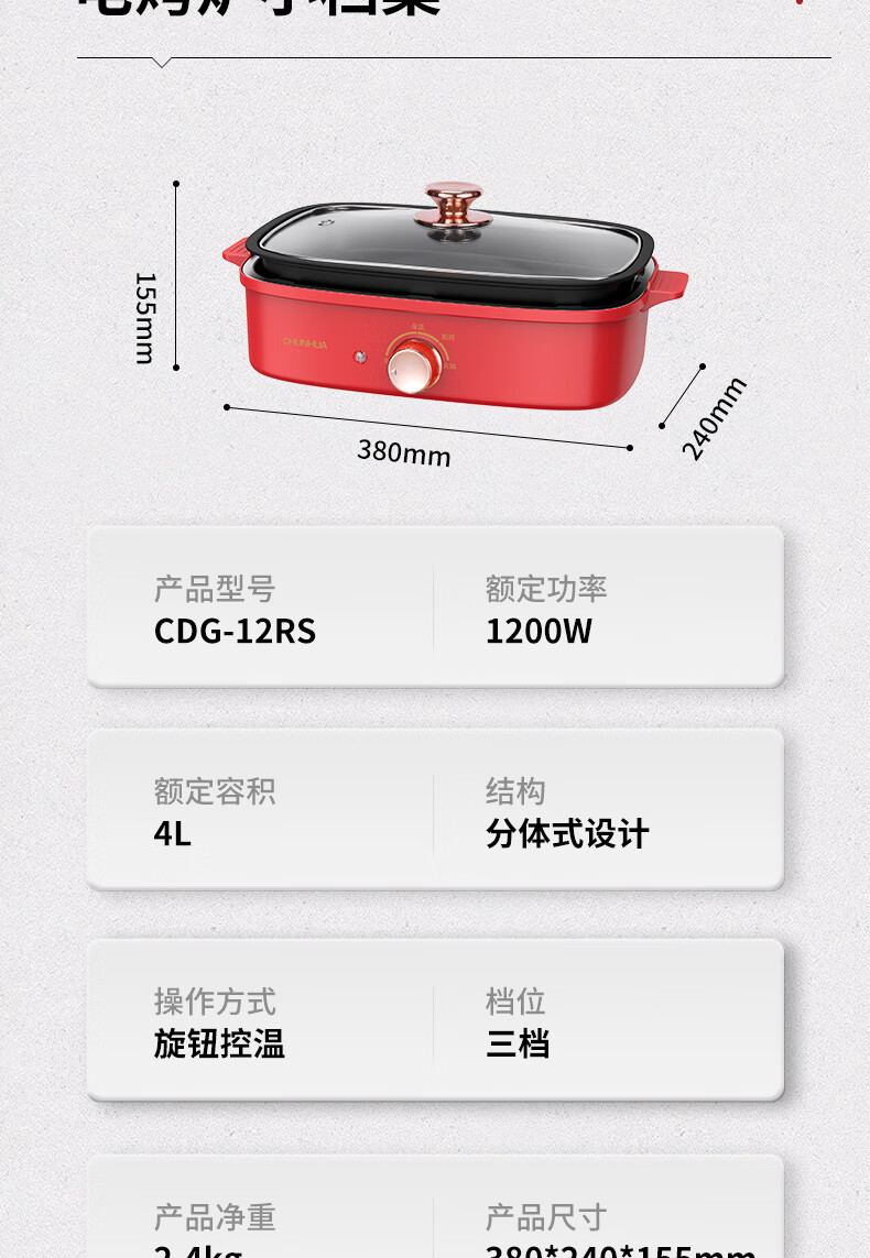 详情图.png