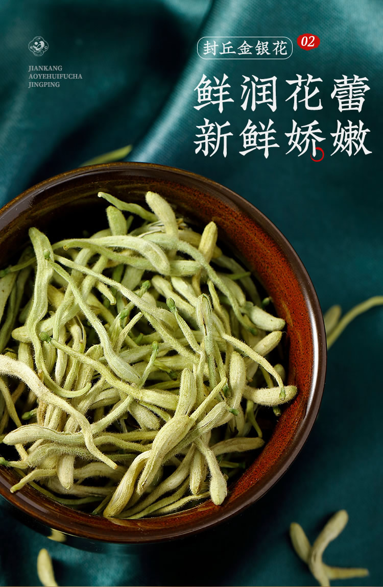 决明子茶枸杞菊花牛蒡根金银花茶组合菊花枸杞决明子养生肝茶