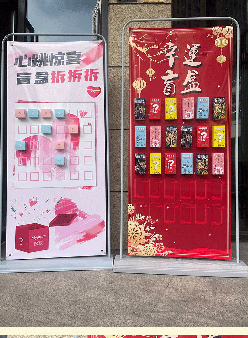 【精选优品】盲盒网红幸运盲盒 盲盒抽奖墙2022虎年春节元旦活动道具
