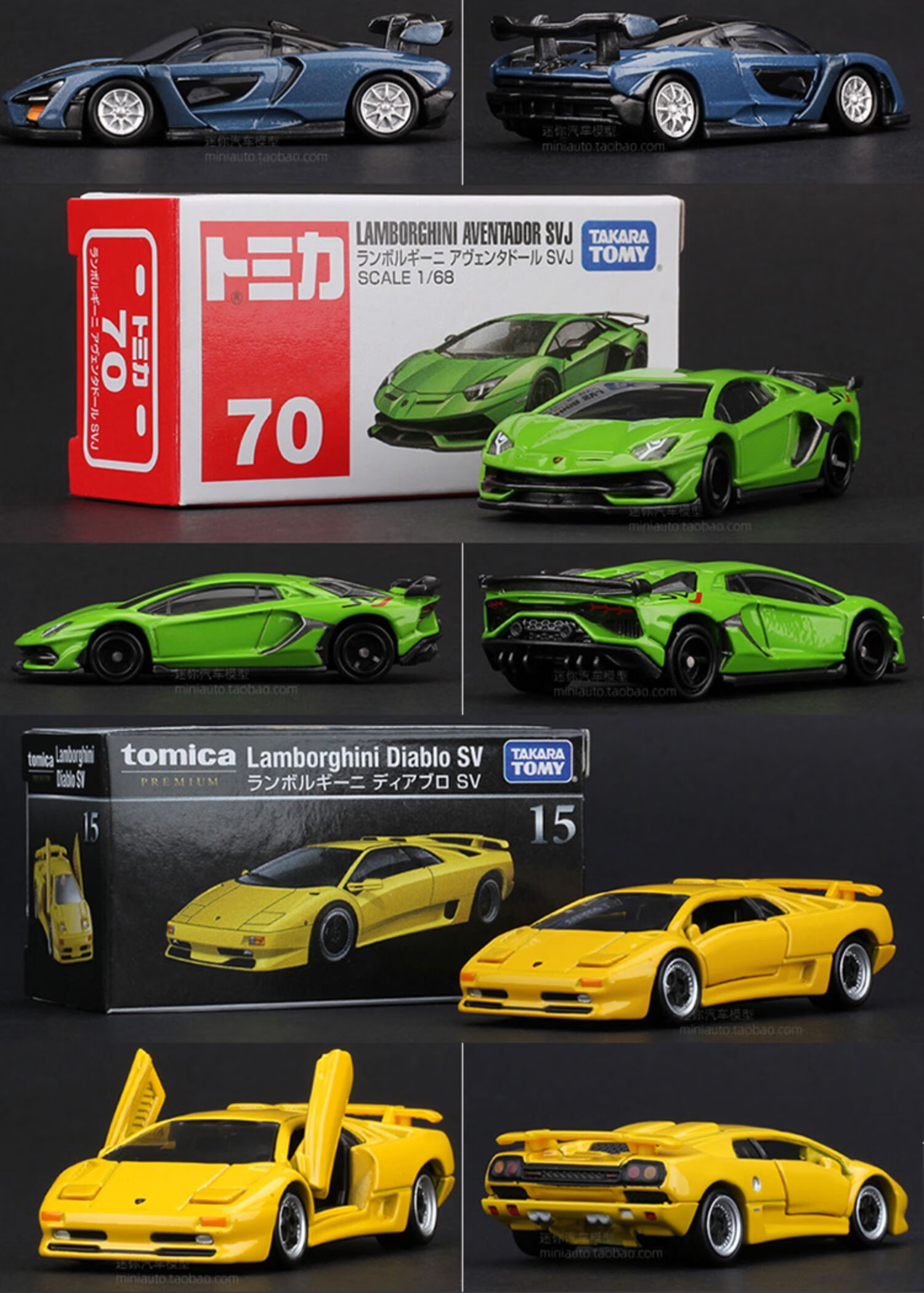 多美卡合金车小汽车模型164tomy tomica玩具车合金仿真黑盒正版 tp39