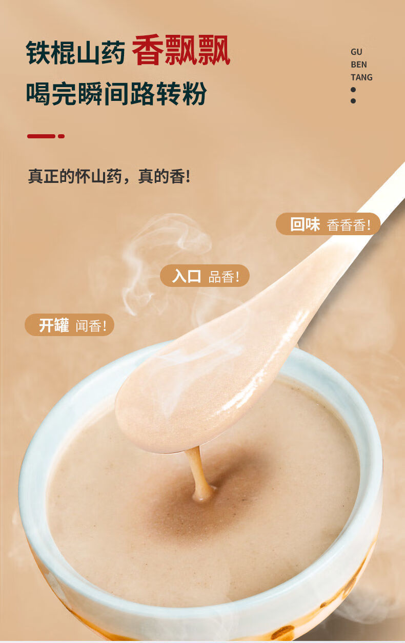 伟博铁棍山药粉500g宝宝老人即食营养早餐冲泡正宗怀山药粉2021山药粉