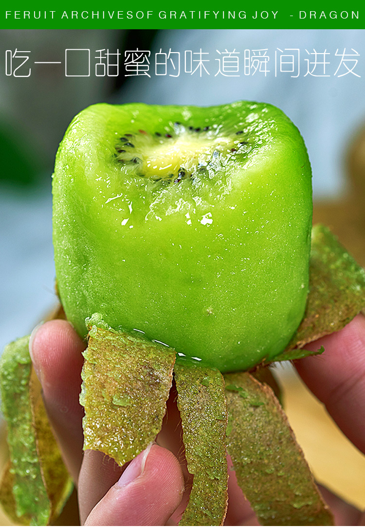 陕西周至精品亚特绿心猕猴桃新鲜应当季时令孕妇小孩水果9斤大果奇异