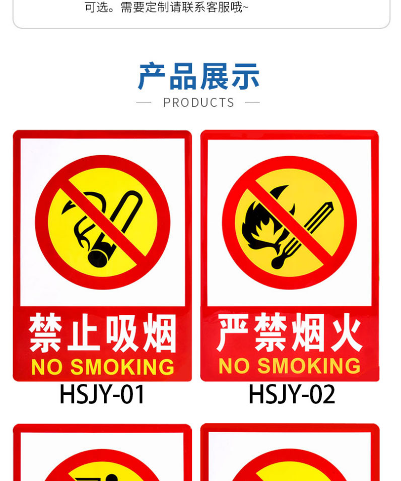 严禁烟火提示牌子禁烟严禁烟火请勿警示警告标志室内厂区车间仓库消防