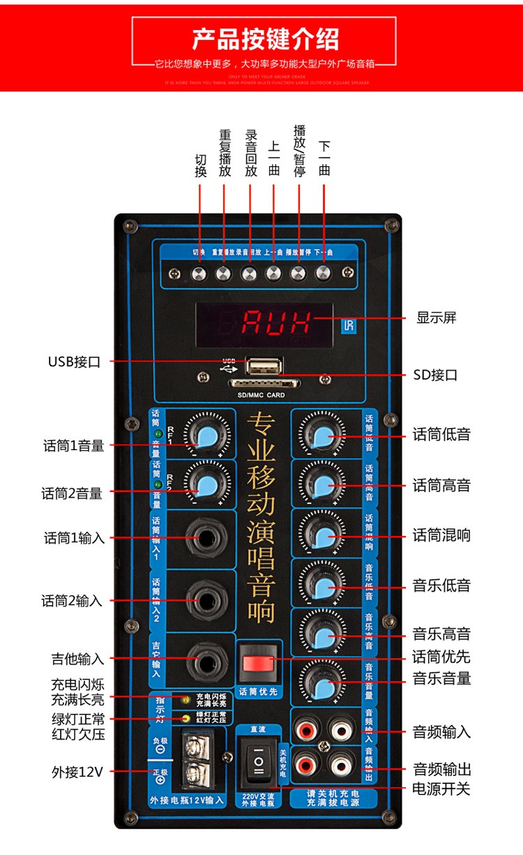 曼龙malone曼龙户外音响大功率广场舞音箱拉杆便携式带无线蓝牙k歌大