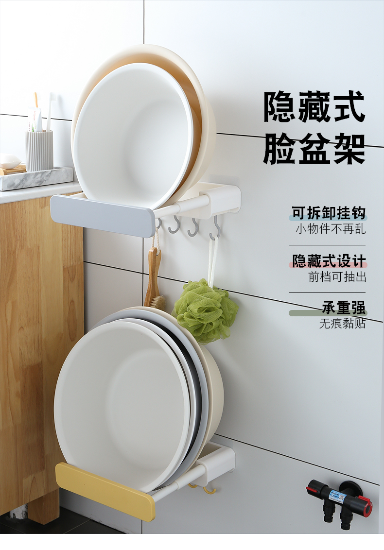 可伸缩脸盆架壁挂卫生间放洗脸盆子收纳架厕所免打孔浴室置物架子黄色