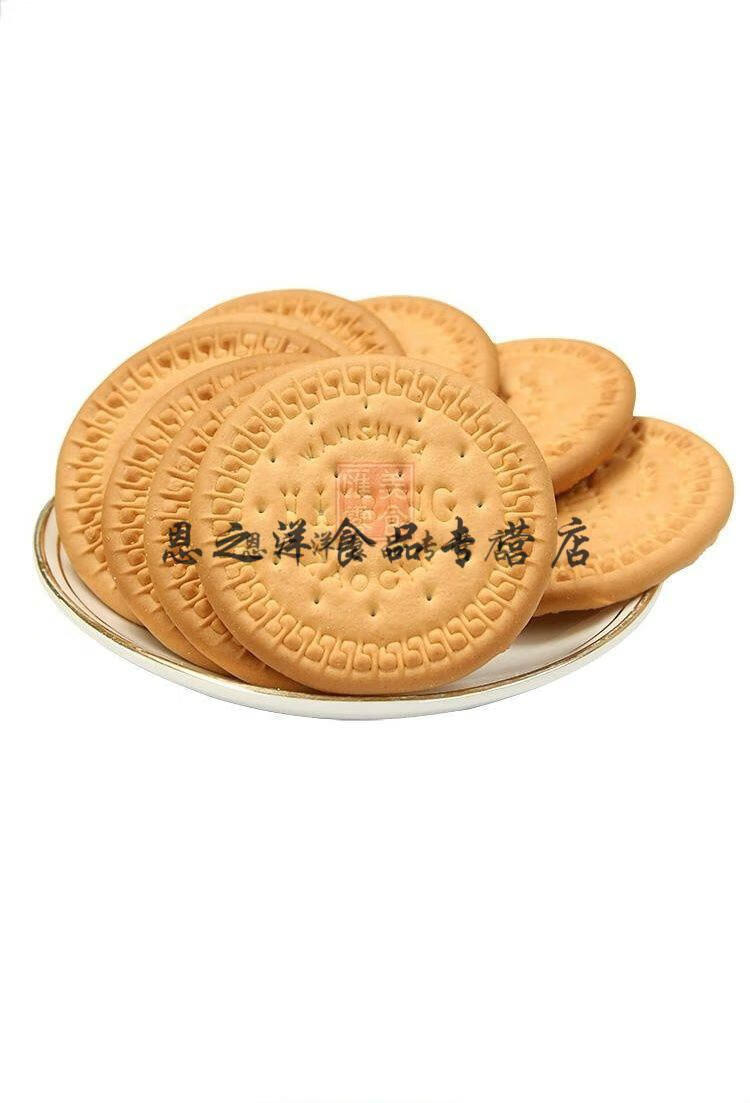 万士发早茶奶饼干150g*4袋8袋万事发韧性早餐饼干儿时经典小零食 早茶