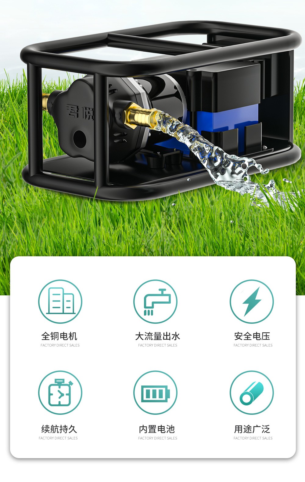 名磊充電式抽水泵菜地澆菜澆水神器抽水機充電水泵大流量農用灌溉戶外