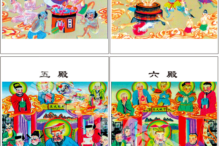 佛教道教案子十殿阎罗王道场画像十王挂画十王殿道场