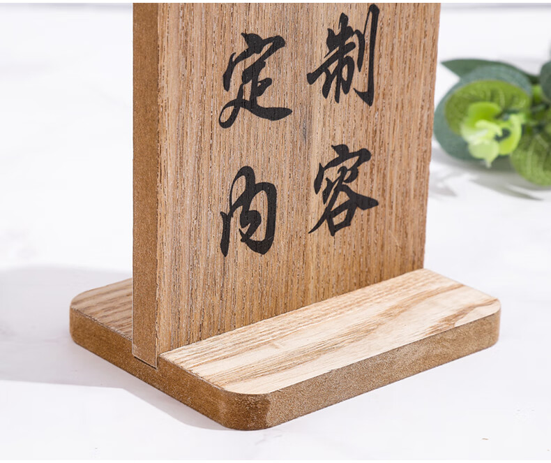 定制餐厅留座牌二维码点餐牌个性创意酒吧已预订桌牌留位牌叫号牌复