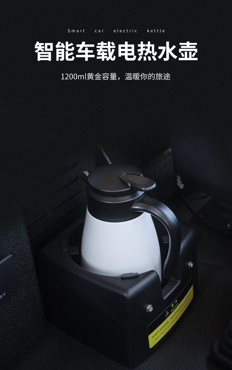 車載燒水壺電熱水壺24v12v熱水器燒水器電水壺貨車大車用電熱水杯黑座