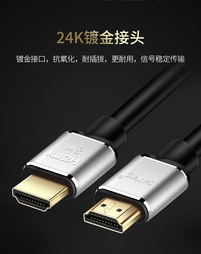 数据线hdml光纤投影仪电视电脑显示器连接线加长笔记本音 hdmi高清线