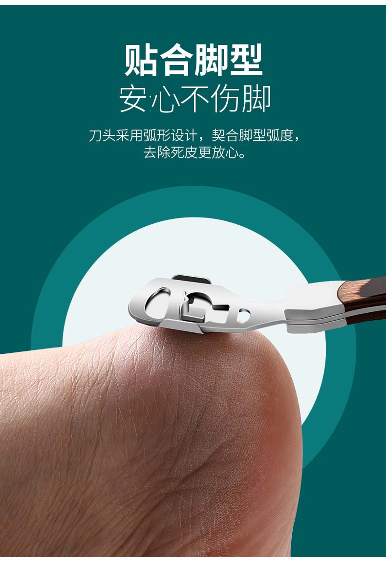 修脚刀去老茧张小泉刮脚刀家用修脚刀不锈钢刀具专业去老茧磨脚神器