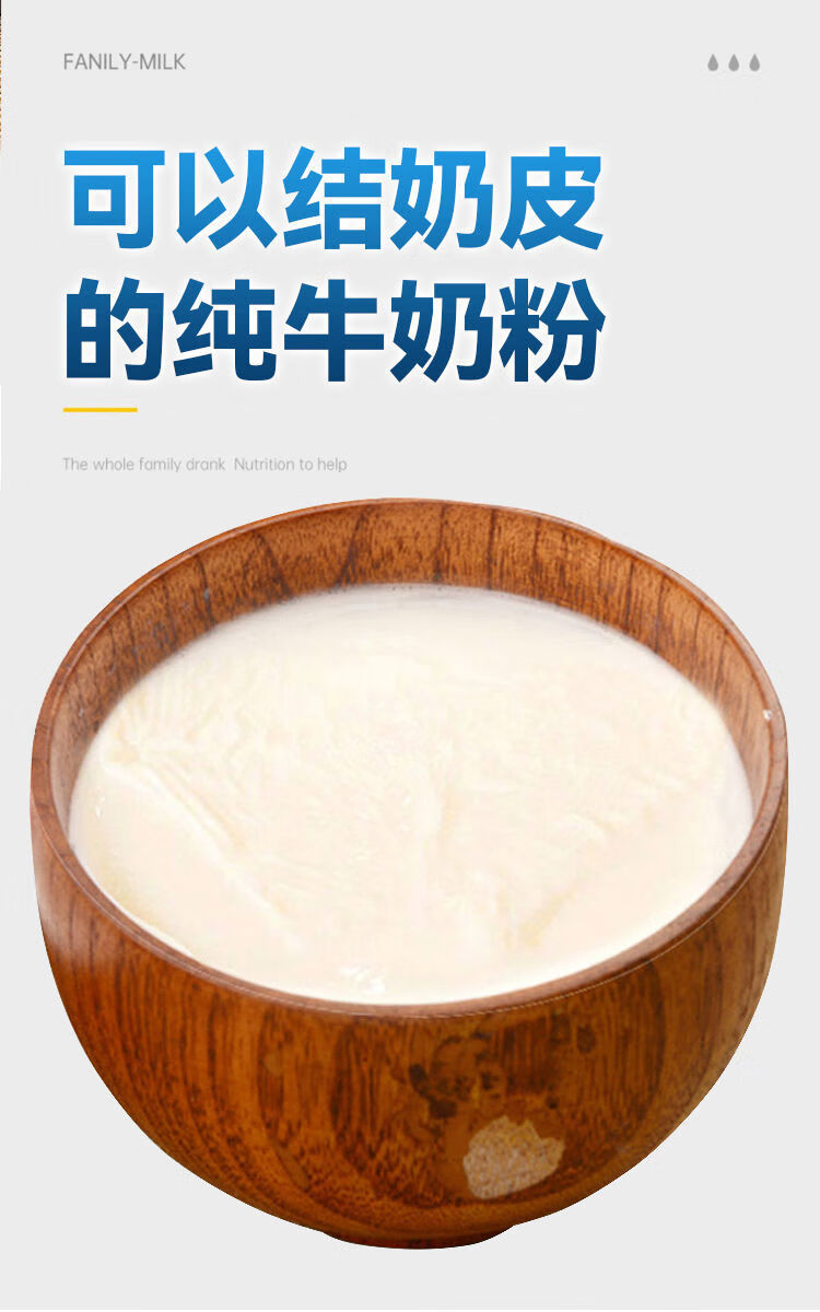 内蒙古纯牛奶粉320g中老年高钙成人女士全脂学生儿童牛奶粉 【高钙