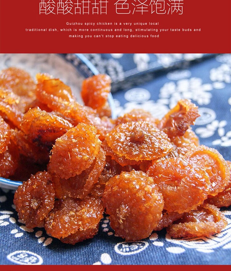 贵州土特产刺梨干果脯官方旗舰店500g蜂蜜饯新鲜水果干独立装零食