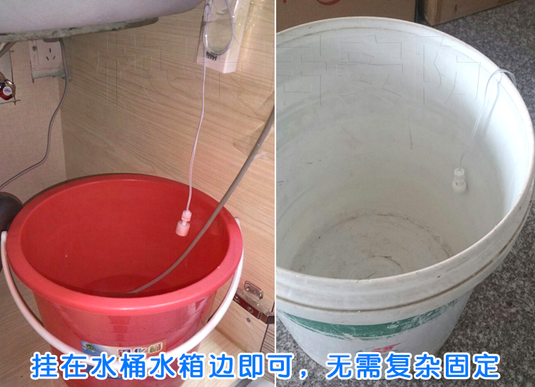 浮球型水位报警器满水报警器缺水溢水漏水水箱水塔水桶鱼缸报警款整线