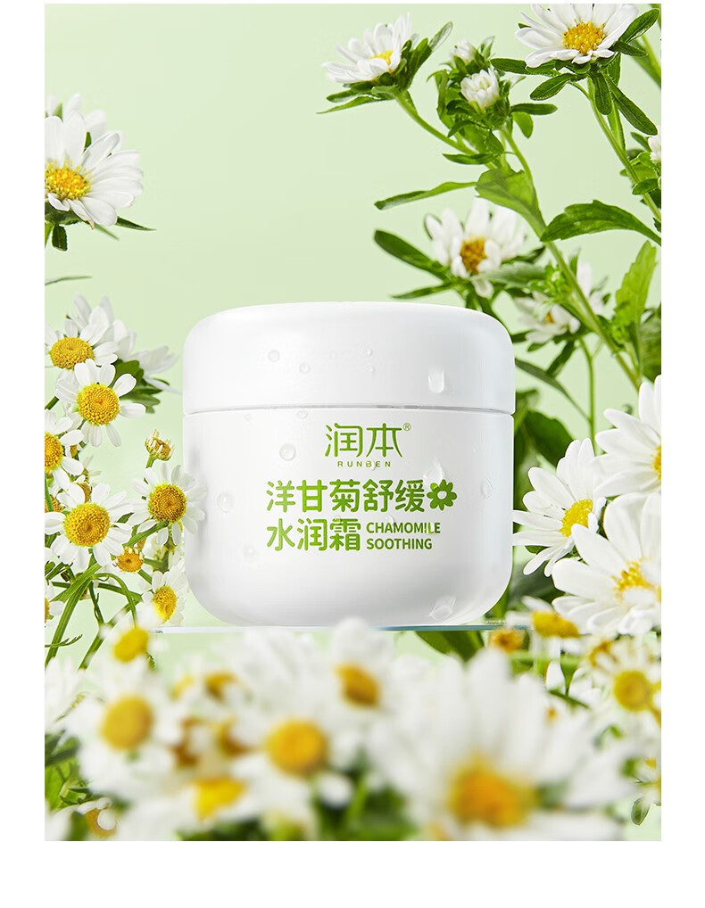 润本runben儿童面霜宝宝霜滋润保湿秋冬季防皴补水新生婴儿擦脸霜护肤