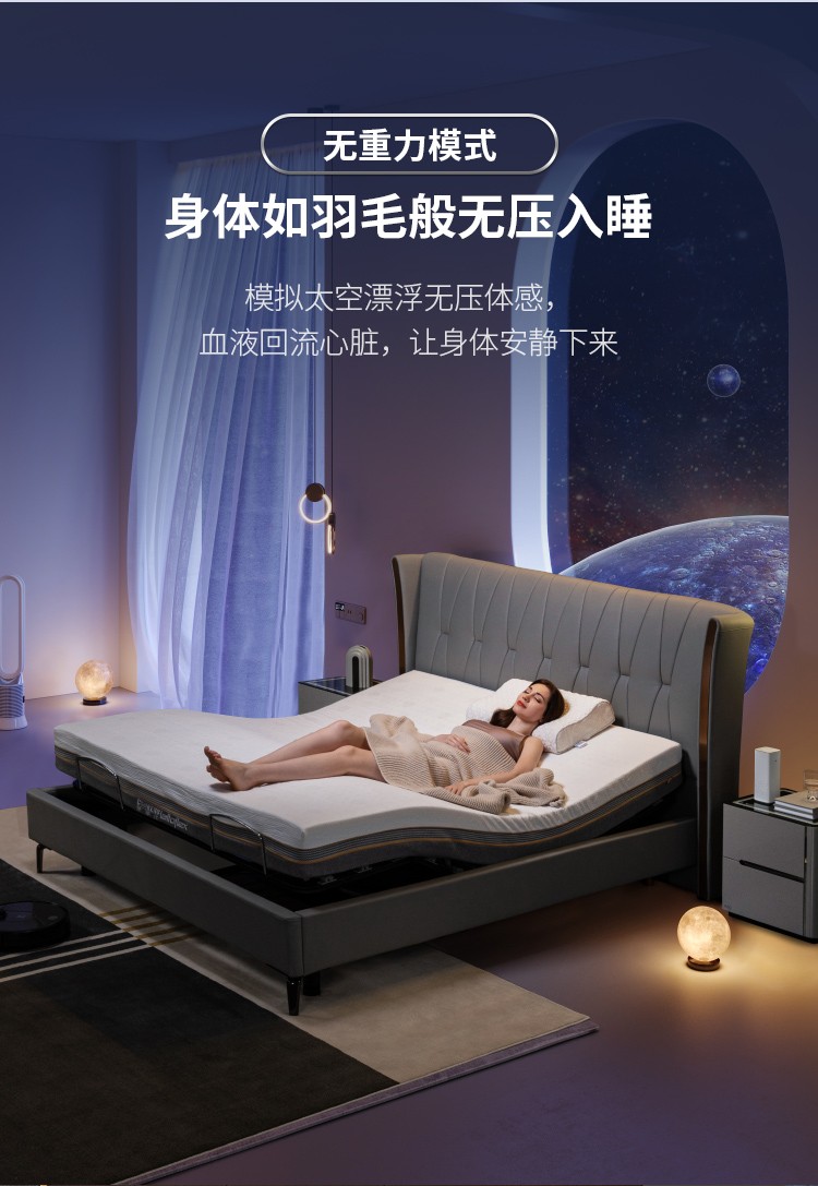 芝华仕现代简约真皮电动智能床轻奢双人主卧室家用z022 雾灰色 15天