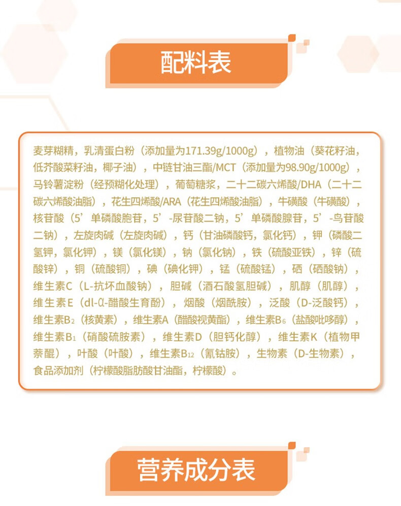 雀巢蔼儿舒葛儿舒无乳糖深度水解奶粉400g克012个月特殊配方牛奶粉特