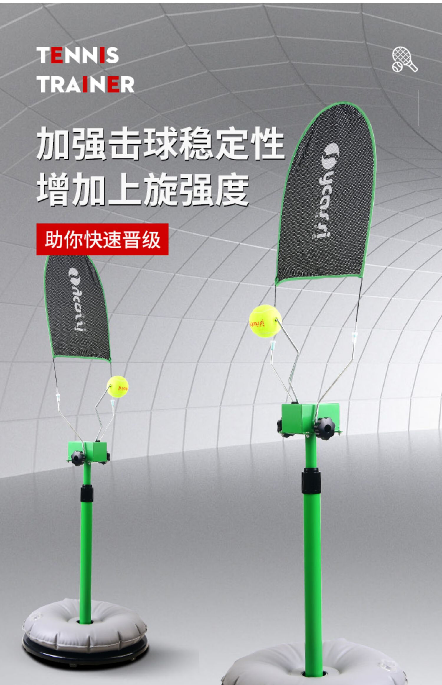 徐卡西上旋网球训练器便携式单人初学者挥拍截击发球辅助练习器黄色