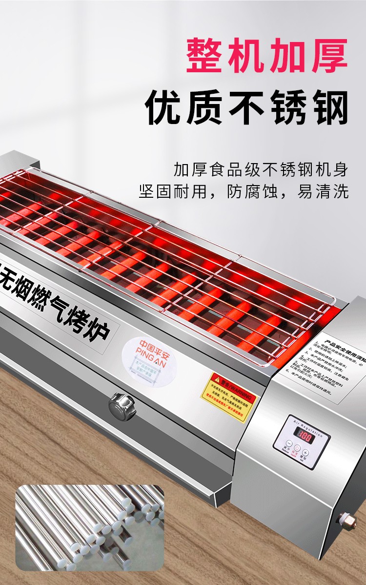 烧烤炉商用黑金刚燃气烤炉煤气液化气摆摊无烟烤生蚝烧烤架炉子燃气15